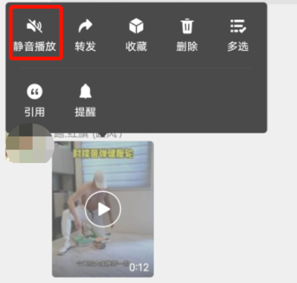 我整理了微信的100个技巧，做私域运营，你真的会用微信吗？学会效率翻倍！